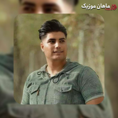 دانلود آهنگ پیشمرگ از امین فالجی