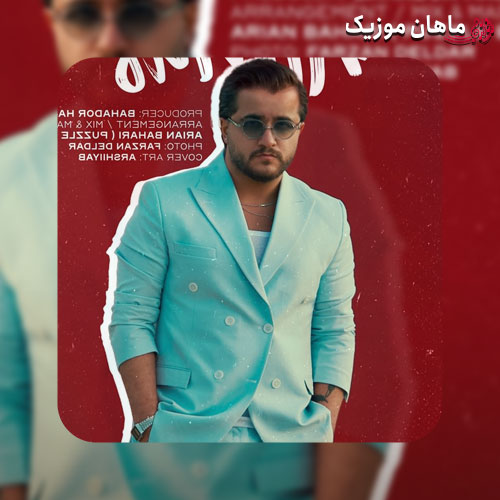 دانلود آهنگ الماس از عرشیاس