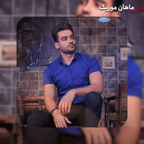 دانلود آهنگ دردت و مین قلبم سیل کو و رنگ زردم از ابی شفیعی