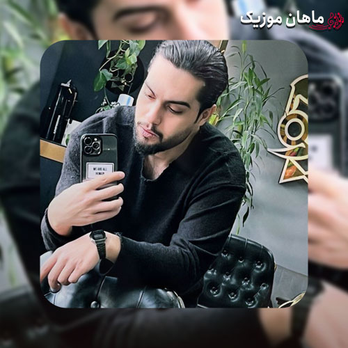 دانلود آهنگ با تو اینم از حامیم
