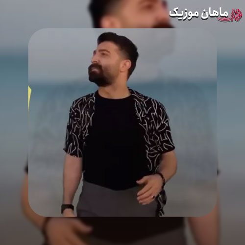 دانلود آهنگ جانان از حمید هیراد