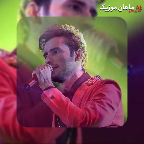 دانلود آهنگ حنا ای گل گندم حنا دختر مردم از مهدی احمدوند
