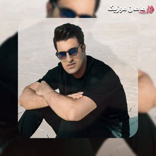 دانلود آهنگ محسن لرستانی به نام دل بیچاره بمیر نازت خریدار نداره + ریمیکس