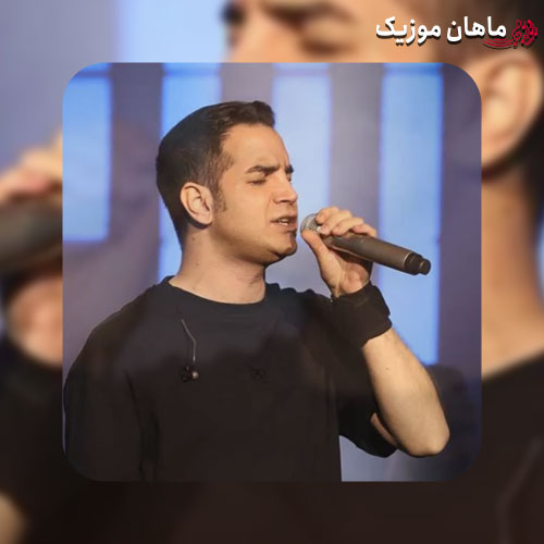 دانلود آهنگ تقویم مچاله از محسن یگانه