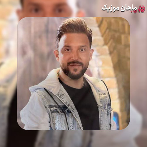 دانلود آهنگ همون دختر که در محله شمایه از مصطفی ابراهیمی