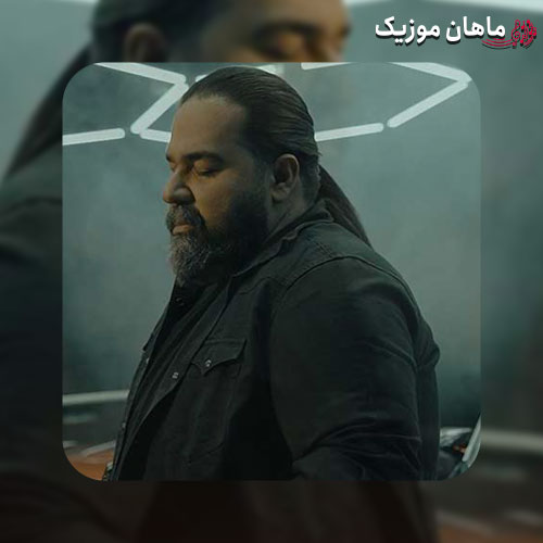 دانلود آهنگ نبینم غم تو دلت نشسته بی قراری نگرونی از رضا صادقی