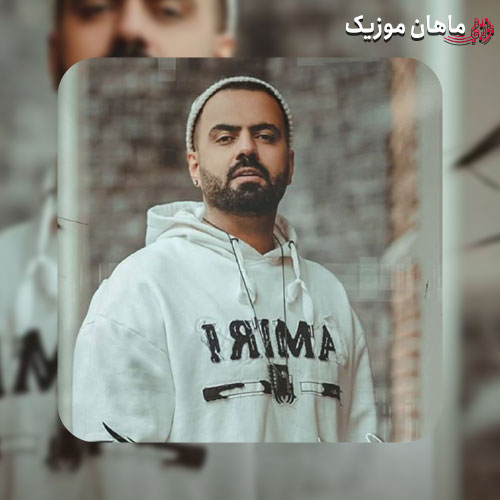دانلود آهنگ رگ خواب از رضا شیری