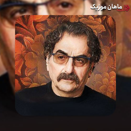 دانلود آهنگ باده دوشین از شهرام ناظری