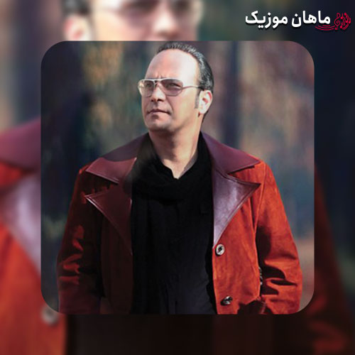 دانلود آهنگ میترسم یه شبی تو بی خداحافظی بری از شهرام شکوهی
