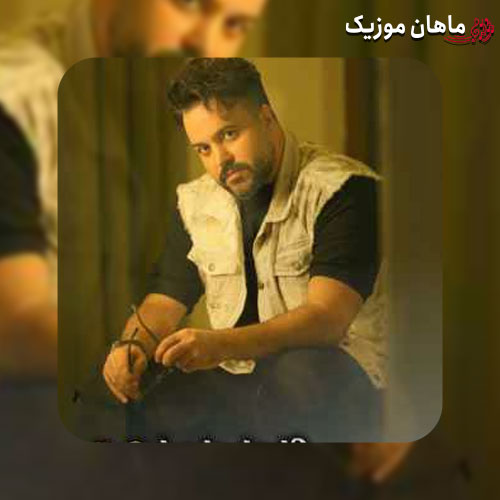  دانلود آهنگ شب شد از علی عبدالمالکی