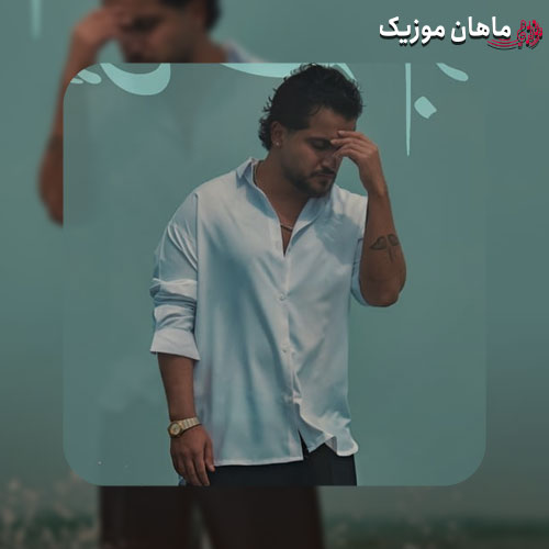 دانلود آهنگ اون همه چیزم بود از عرشیاس