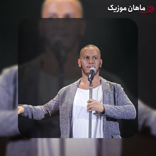 دانلود آهنگ منو هست یادت اصلا تا که اومد اسمت هربار شکستم از اشوان