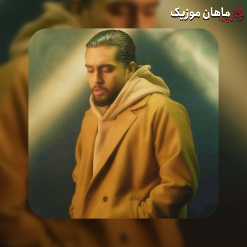 دانلود آهنگ جدید حامیم به نام این چه عشقیه که هیچ حسی میون ما دو تا نیست