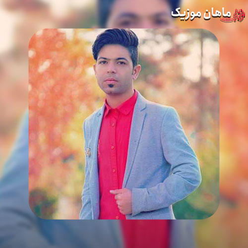 دانلود آهنگ دو تا چشمون سیاه تازگیا تازگیا توی دلم لانه کرده مسعود جلیلیان