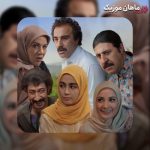 دانلود آهنگ آی رفیق از من جدا شد پایتخت ۷