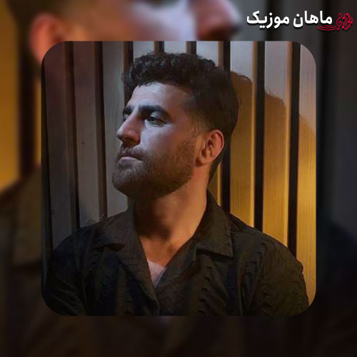 دانلود آهنگ نوبهار (پخش شده در سریال پایتخت) از میلاد قهاری