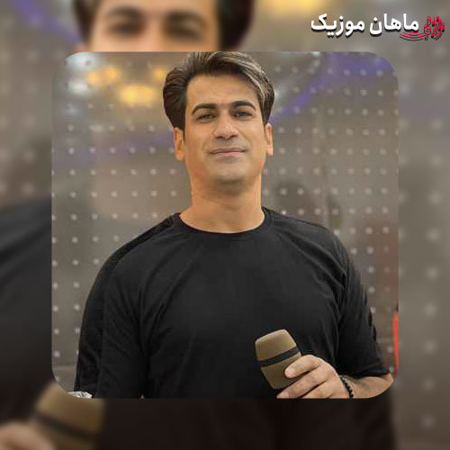 دانلود آهنگ سلام سلام همگی سلام رفیق بامرام از مسلم فتاحی