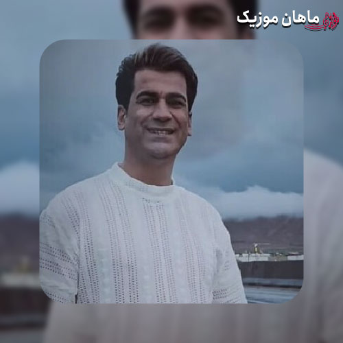 دانلود آهنگ وفا نداره از مسلم فتاحی
