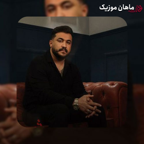 دانلود آهنگ عشق از رضا کرمی تارا