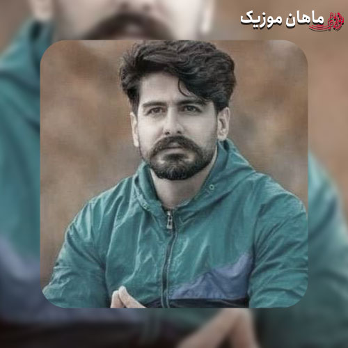 دانلود آهنگ جزغاله از سعید حسینی