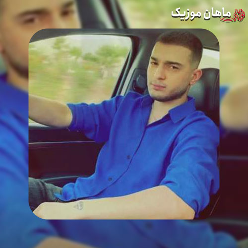 دانلود آهنگ دو دلم از علی نواب