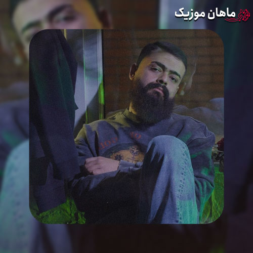 دانلود آهنگ خونه رو ریختم به هم چیدم از اول از علیراد
