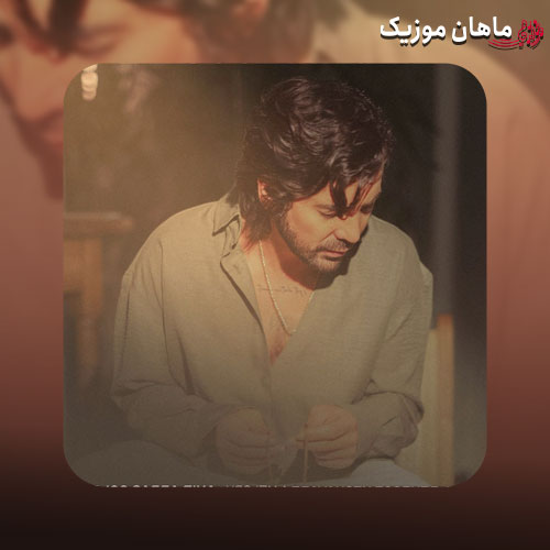 دانلود آهنگ صد سال تنهایی از امیر عباس گلاب