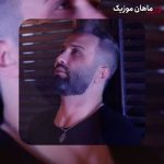 دانلود آهنگ منو سیاه نکن مگه نمیدونی عمریه زغال فروشم از امیر علی