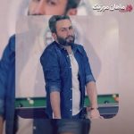 دانلود آهنگ میگی عاشقمی آخه عاشق اینجوری من ندیدم از امیر علی