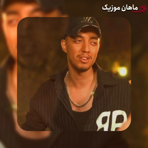دانلود آهنگ ﺣﺎل ﻣﻦ ﺧﻮب ﻧﻰ وﻟﻰ ﭼﺮا ﻣﻬﻤﻮﻧﻰ ﻧﺮم ﻣﻴﺮم از امیر خوشنگار