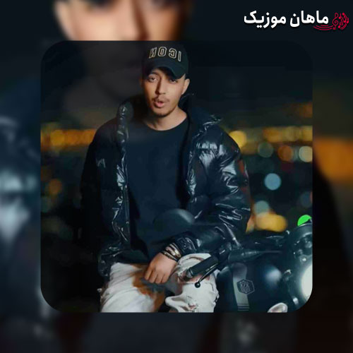 دانلود آهنگ دو ﺳﻪ ﺗﺎ رﻓﻴﻖ ﺧﻮب دارم ﻛﻪ ﻋﻮض ﻛﻨﻦ ﺣﺎل ﻣﻨﻮ از امیر خوشنگار
