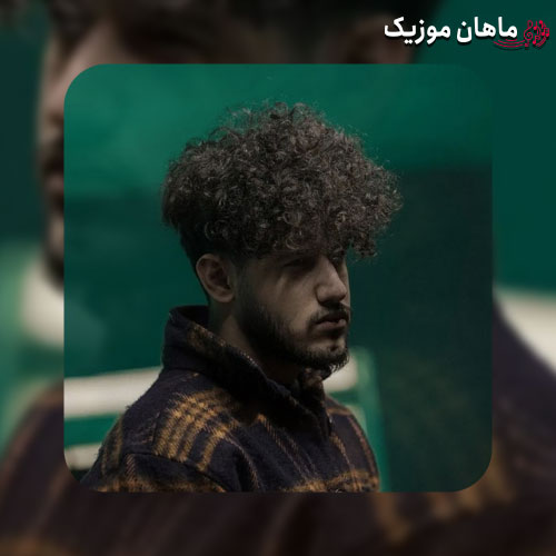 دانلود آهنگ میگم همه ستاره ها چراغ راه تو بشن از امیر ماهان