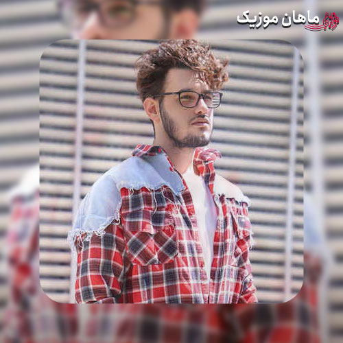 دانلود آهنگ هستی از امیر ماهان