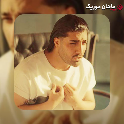 دانلود آهنگ صدای شرشر واران ولم ونو خیابان از امیر رمضانی