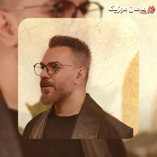 دانلود آهنگ سفر از گرشا رضایی