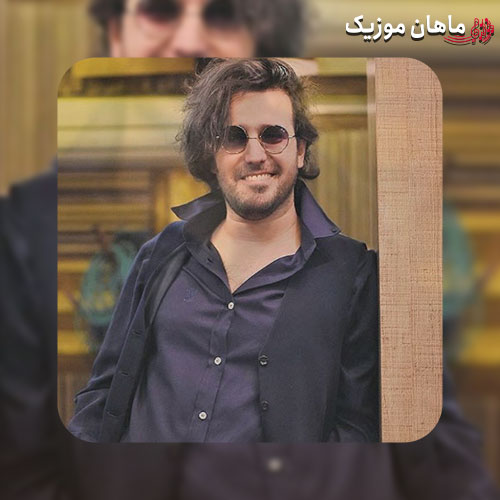 دانلود آهنگ یار من دلدار من بازی نکن با حال من از کاوه آفاق