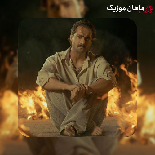دانلود آهنگ توقع از ماکان بند (امیر مقاره)