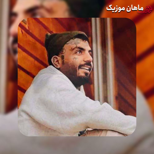 دانلود آهنگ دلم گرفت ازت بحث لاتی نبود از مهدیار