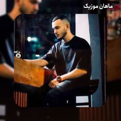 دانلود آهنگ دل منم نمیخواست بشم اینی که شدم از مهیار