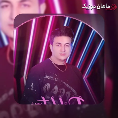 دانلود آهنگ دختر از مرتضی جعفرزاده