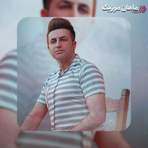 دانلود آهنگ زیر کمون ابرو یه خال مشکی رنگه از مرتضی جعفرزاده