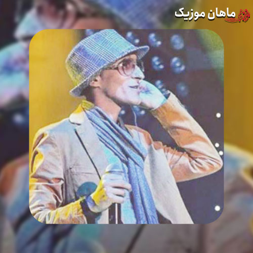 دانلود آهنگ تو افسانه عشقی تو قصه هایی گناهه وگرنه میگفتم خدایی از مرتضی پاشایی