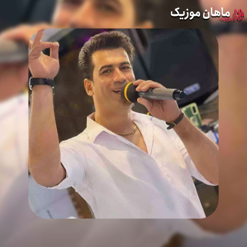 دانلود آهنگ میخوای عاشقم کنی داغون و حیرونم کنی از مسلم فتاحی
