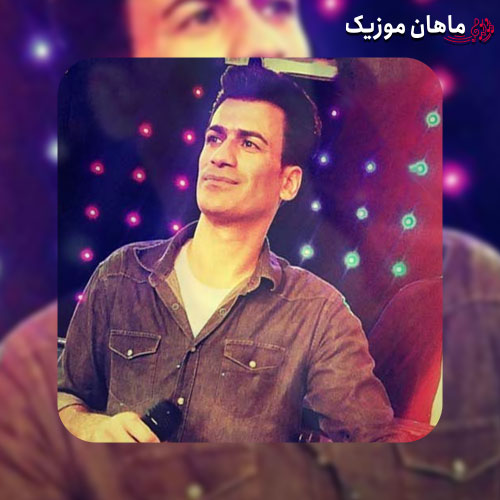 دانلود آهنگ ناز میکنی و دلم میریزه از مسلم فتاحی