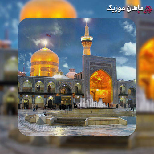 دانلود آهنگ گروه نجم الثاقب قدم قدم داره دلم میزنه فریاد