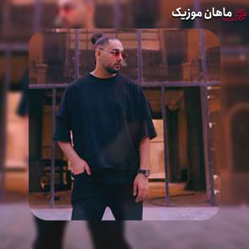 دانلود آهنگ اﻧﻘﺪ اﻣﺸﺐ دﻟﺘﻨﮕﻢ از ﻫﻤﻪ ﺣﺮﻓﺎم ﻣﻌﻠﻮﻣﻪ از نوان