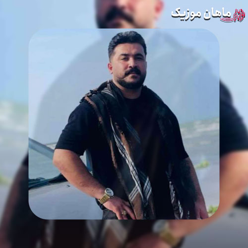 دانلود آهنگ مس مست مسم زهرماری دستم از رضا کرمی تارا