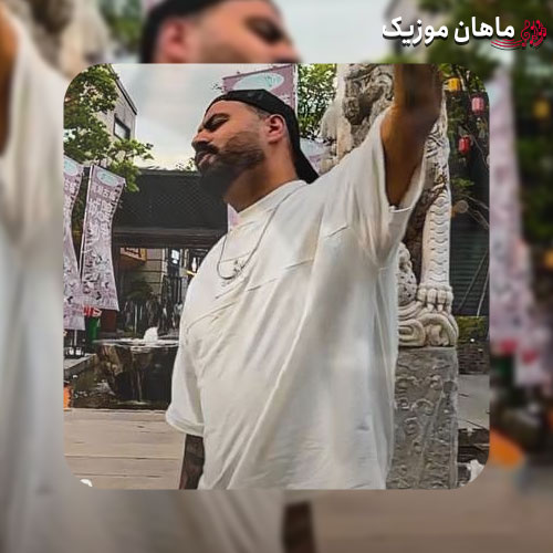دانلود آهنگ فتبارک الله عجب چشم قشنگی از رضا شیری
