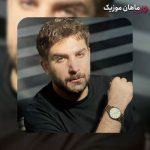 دانلود آهنگ صید کرد یکی ماهی منو از سامان اسماعیلی