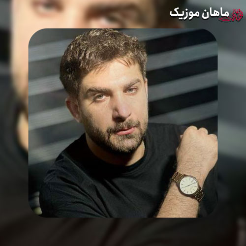 دانلود آهنگ صید از سامان اسماعیلی